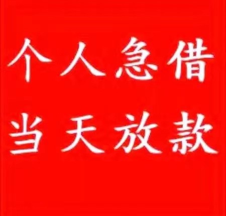 [广州私人借钱]投资者自杀维权背后：广州市现货交易乱象迭出
