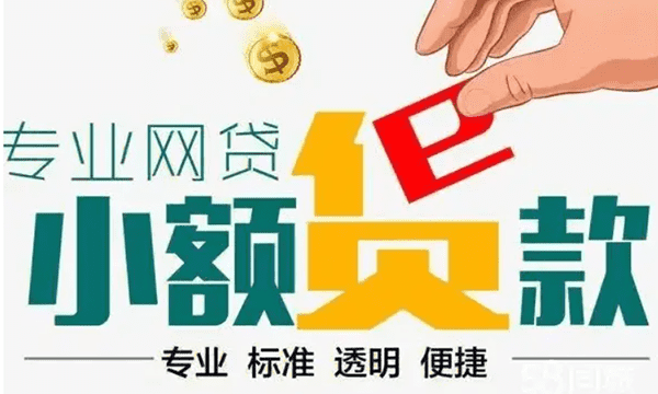 [广州空放公司]节后理财如何选择？买黄金股票还是理财产品？