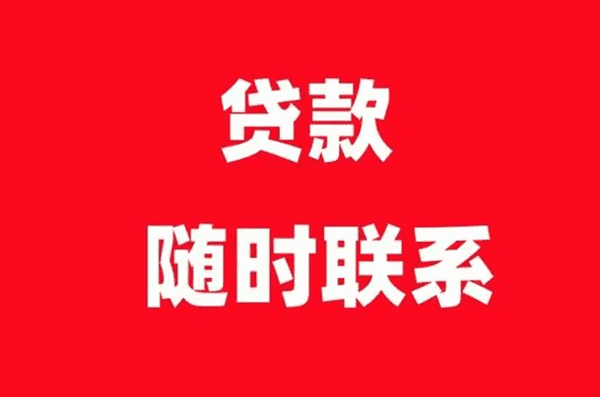 [广州空放公司]广州市房贷审核趋紧优惠减少 楼市逐渐回归理性